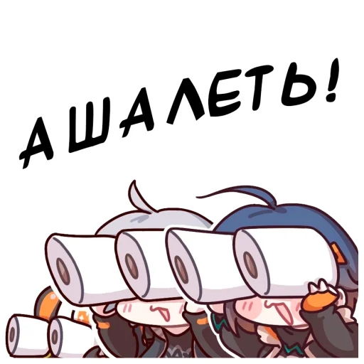 Хитрые Зайцы @TgEmodziBot