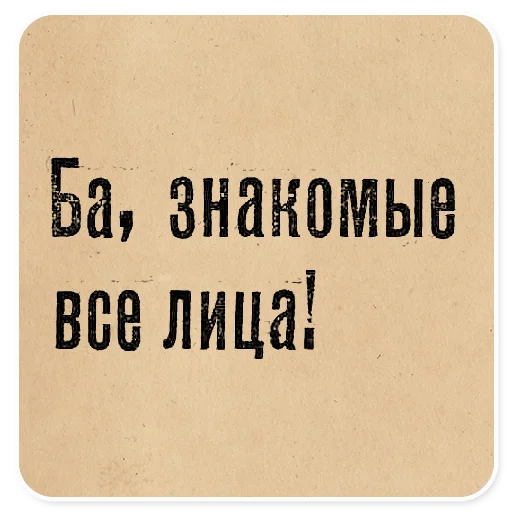 Газетные заголовки - Электронекрасовка