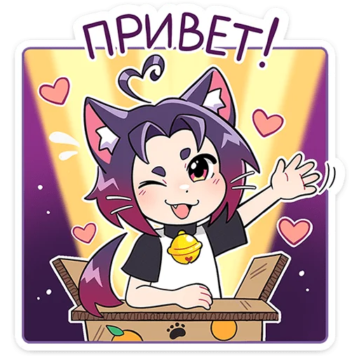 Мини Милшу @TgSticker