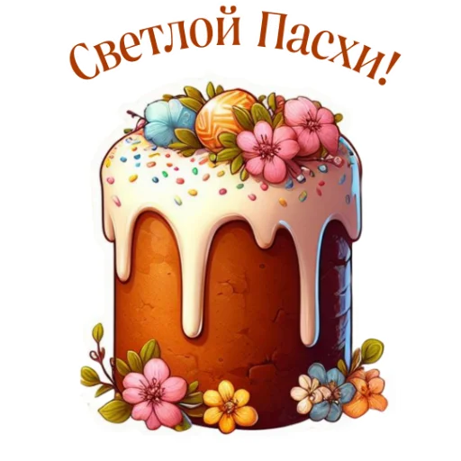 Пасхальный от @umamari