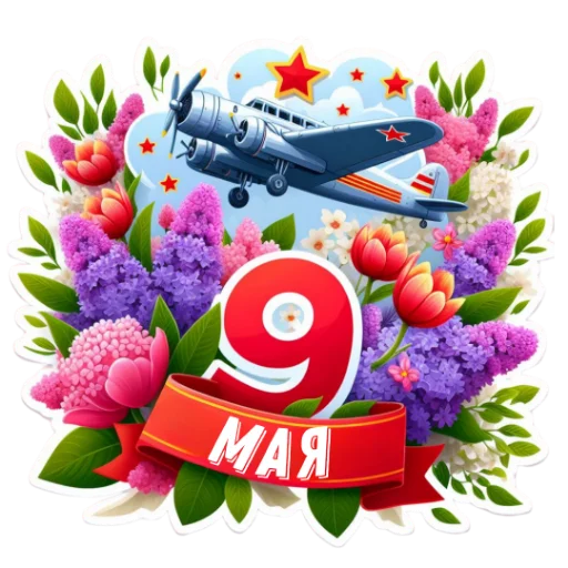 Майский от @umamari