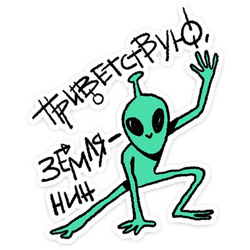 @Premium_Emojis_Telegram | Неопознанные Летающие Обаяшки