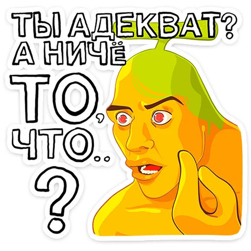 Бананяо + | @Premium_Emojis_Telegram