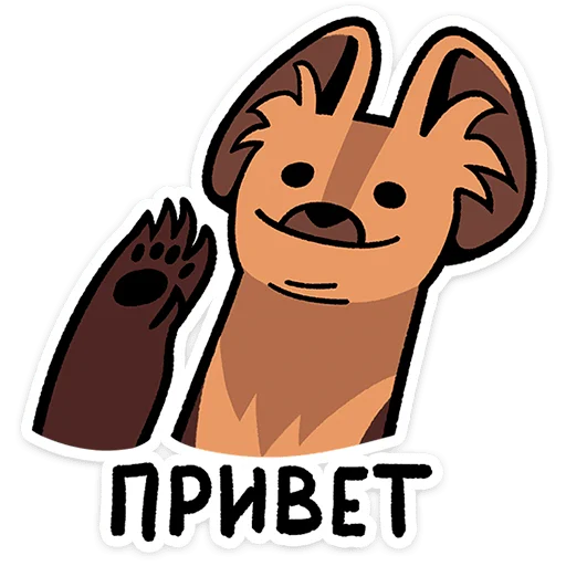 Коготок | @Premium_Emojis_Telegram