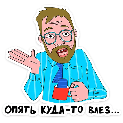 @Premium_Emojis_Telegram | Поговорим по-мужски?