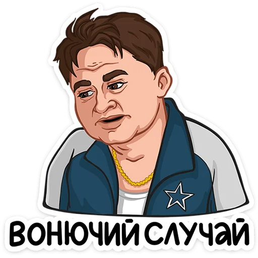Жуки | @Premium_Emojis_Telegram