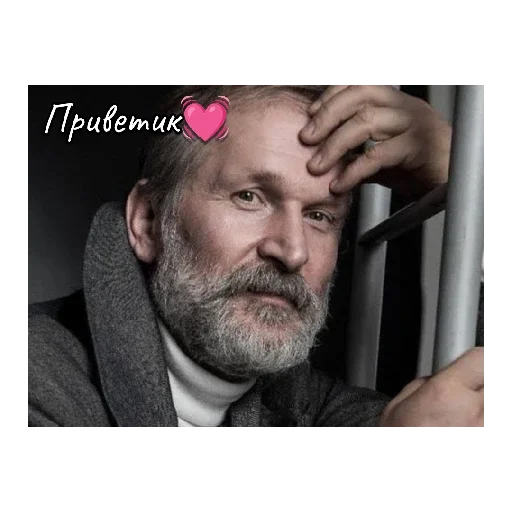 Актёры и настроения