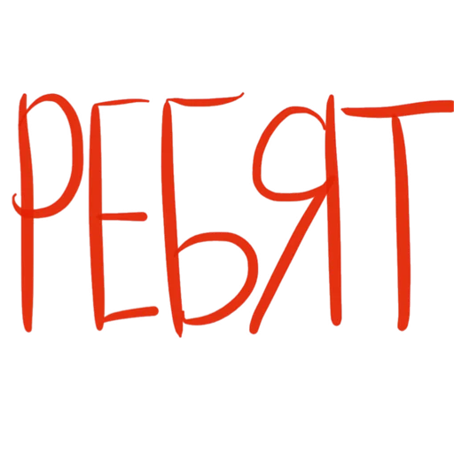 КАПСульная коллекция