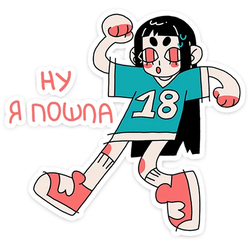 Шома | @Premium_Emojis_Telegram