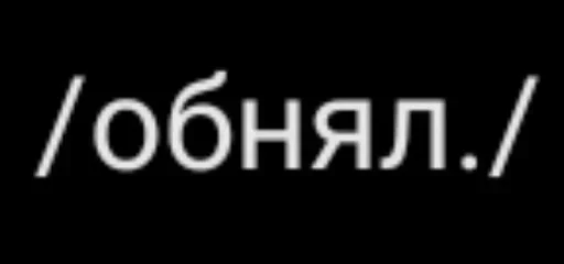 Больше стикеров: @stikery_18y