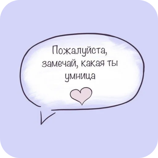 ！Важное послание！@stickerslovez