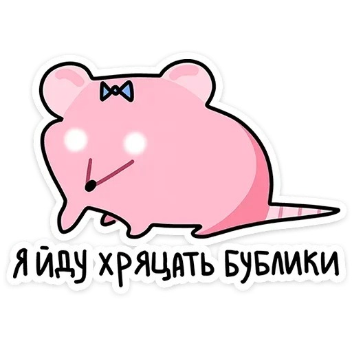 @stickersvvk Крис и Кристина