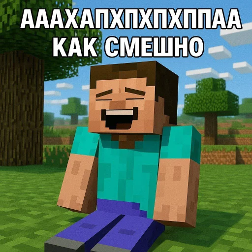 Minecraft Stickers AI (Русский)