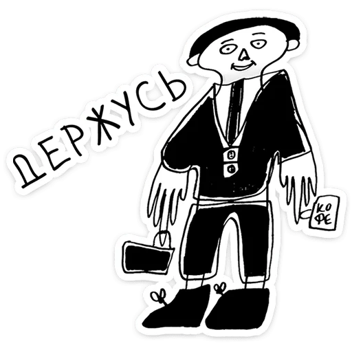 Добрики от @TgSticker