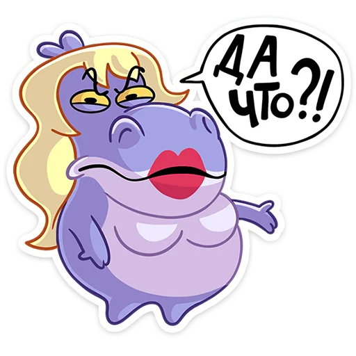 @Premium_Emojis_Telegram | Бегемотиха Лариска