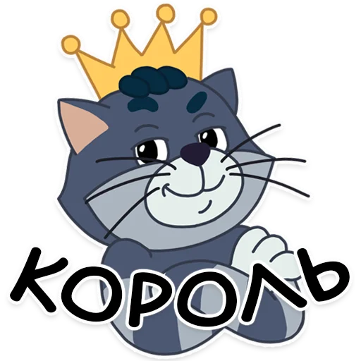 СОЮЗМУЛЬТБОКС by @soyuzmultfilm_official