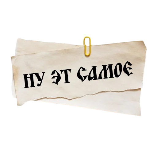 ВЕЛИКИЙ РУССКИЙ ЯЗЫК