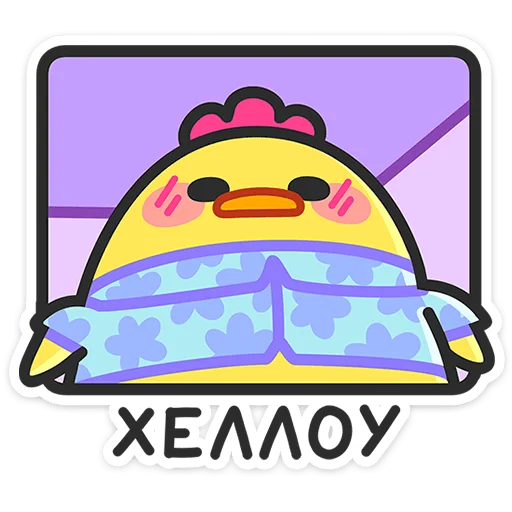 Утя-Путя | @Premium_Emojis_Telegram