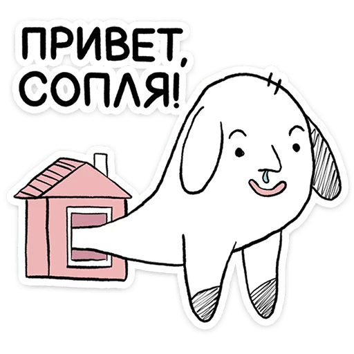 Пчих | @Premium_Emojis_Telegram