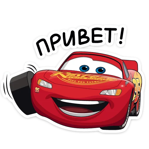 Тачки | @Premium_Emojis_Telegram