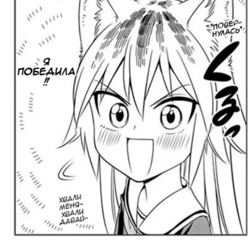 Murenase! Seton Gakuen