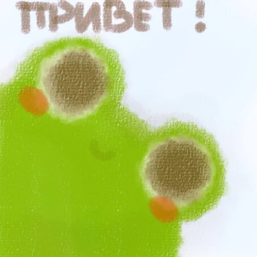 Жабик @SozdaiStickeriBot