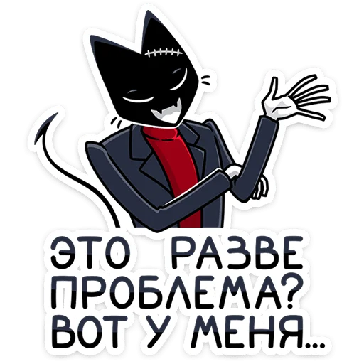 Доктор Злюкс | @Premium_Emojis_Telegram