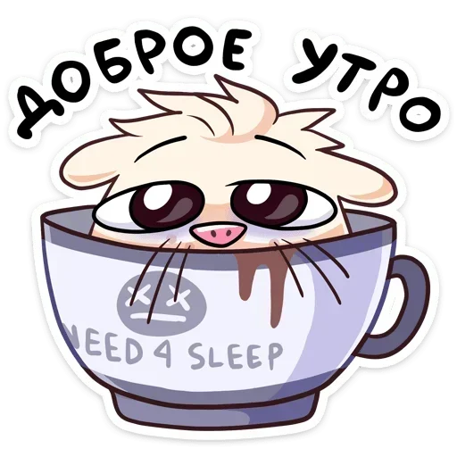 Нутри в школе @stickroom