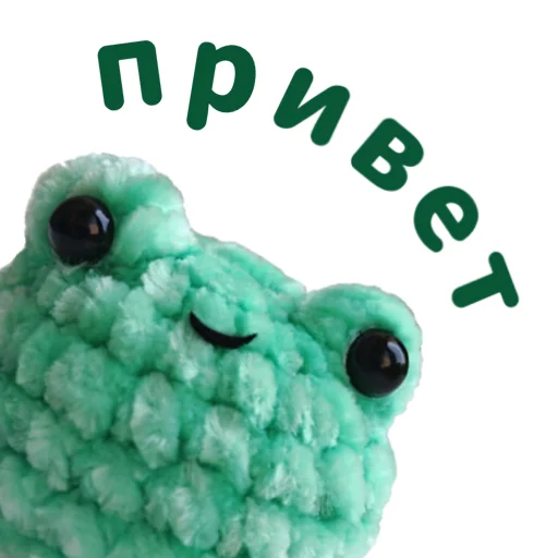 Крошка лягушка • @similiana