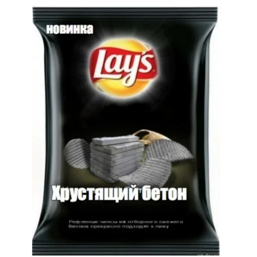 чипсы (@emopix)