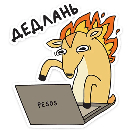 Каламбуры | @Premium_Emojis_Telegram