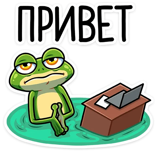 Лягуш и Квакуша | @Premium_Emojis_Telegram