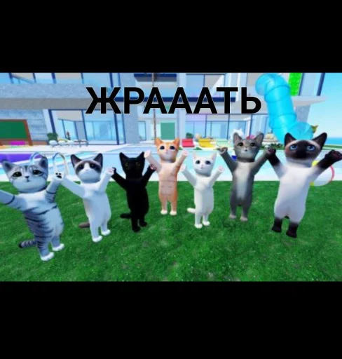 Котики от @DandyWorld_Stik