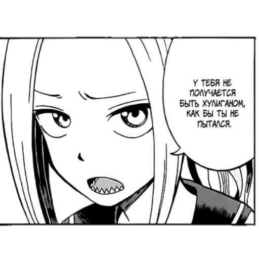 Fudatsuki no Kyoko-chan