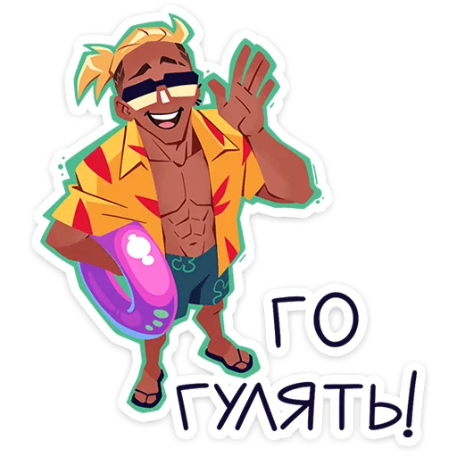 Мако | @Premium_Emojis_Telegram