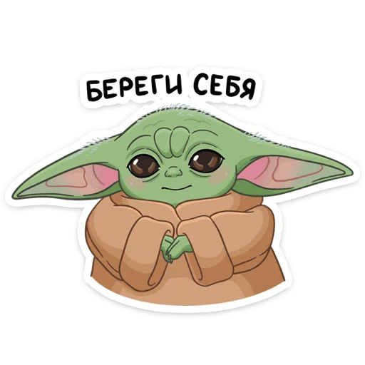 Мандалорец: Малыш | @Premium_Emojis_Telegram