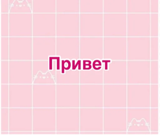 Для вашего канала