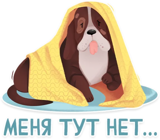 Приложение Petset