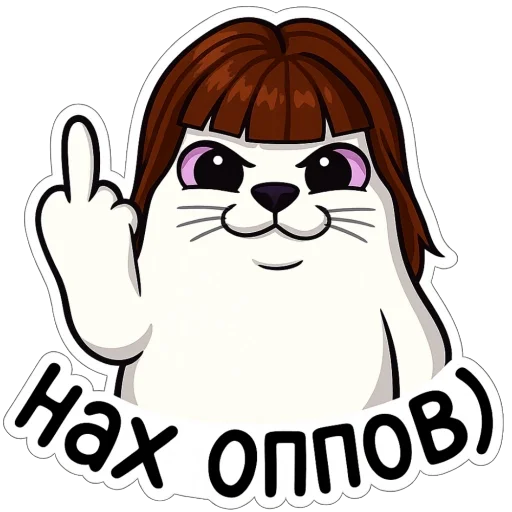 тюлень @yngbless