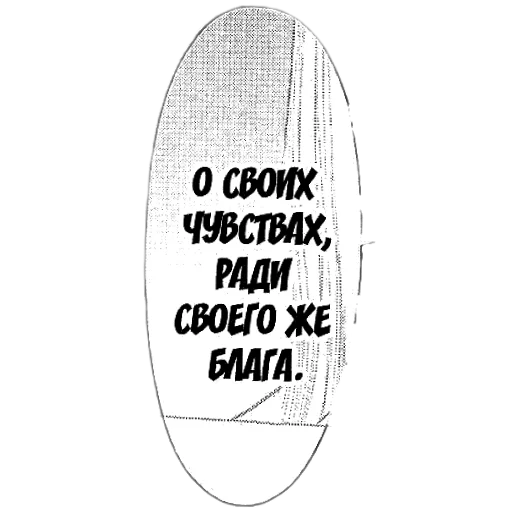 𝑭𝒂𝒓𝒇𝒐𝒓𝒐𝒗𝒂𝒚𝒂 𝒌𝒖𝒌𝒍𝒂➬︎ @stickerslovez