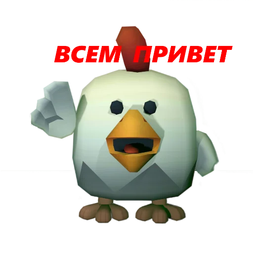 Chicken Gun Стикеры.