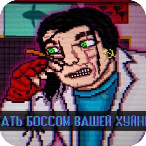 ЧЕМ ТЫ БЛЯТЬ ГАСИШЬСЯ ЛЕБЕДЕВ :: @fStikBot