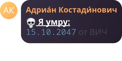 Отрыжкич @Obrighka :: @fStikBot