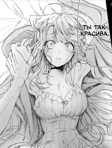 「Assᥲssiᥒ ᥲᥒɗ 𑀝iᥒɗᥱrᥱᥣᥣᥲ」୨୧ ˚ . ⋆  @sleeplessoul