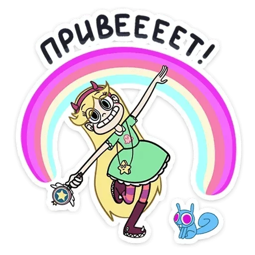 Star Butterfly — @stckrRobot