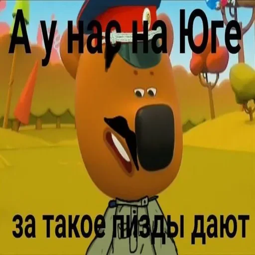 Мемы by. @SlavaFury1337