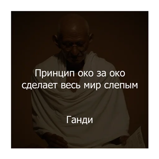 Цитаты Платона ( )