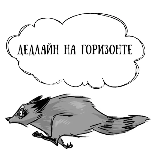 Coffee with raccoon and RDJ