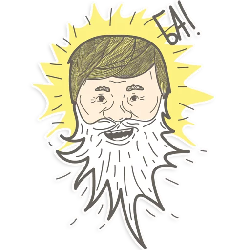 Дед Сенгилей