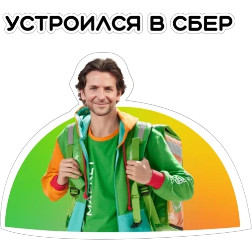 Курьерская сила